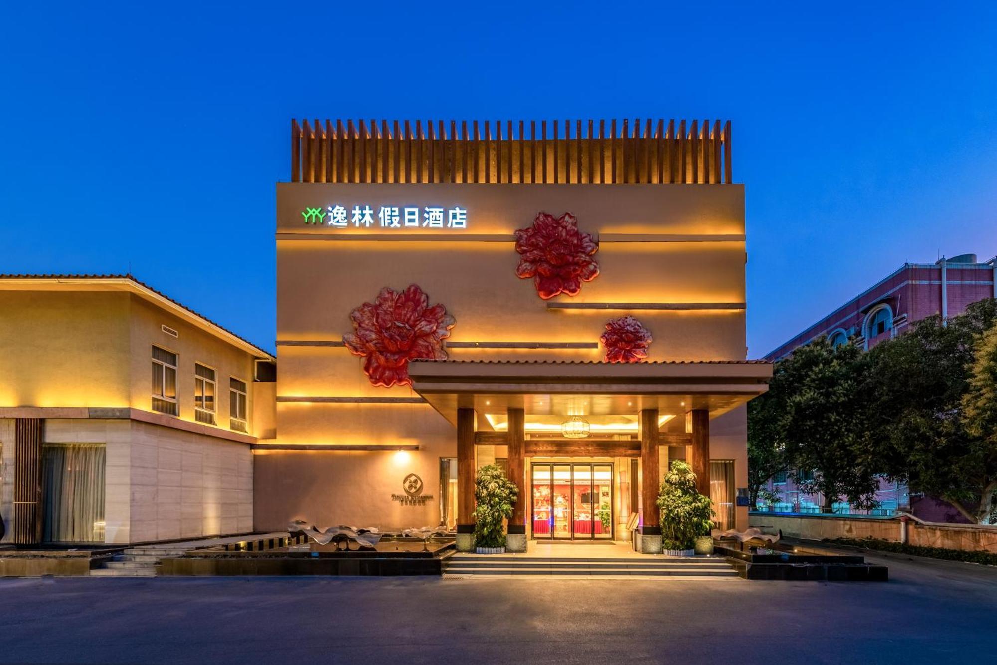 Easeland Hotel Kuangcsou Kültér fotó